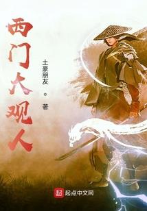 无痕传说