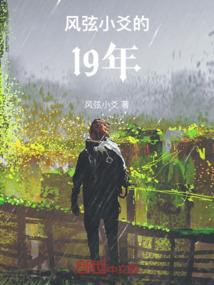 义犬