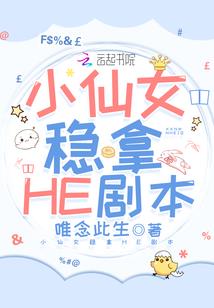 末世之造神系统