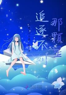 末世之我是入侵者