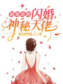 帝王专宠狂妃：我的妖孽王妃