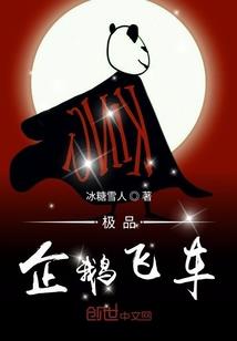 《凤傲》