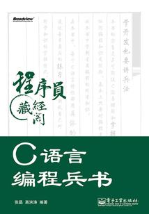 古城蝶影