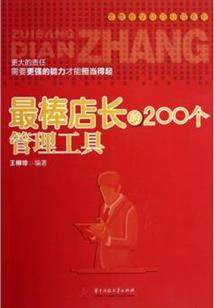 系统让我当贤妻良母