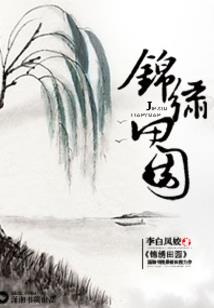 广阔前程