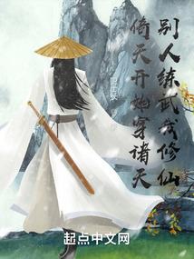 磬音浮波