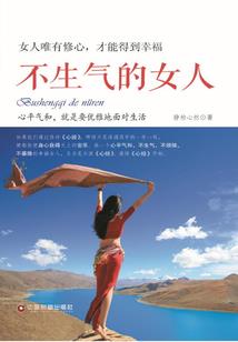 穿越兽世之与兽共舞