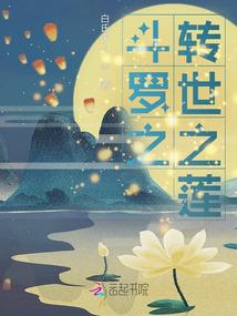 棠东残页
