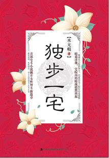 日常大爆炸