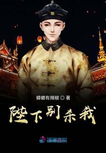 陆地神仙和天外来客