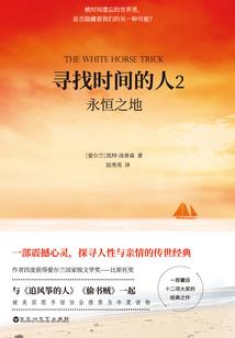 那一抹嫣红之无极合神刀