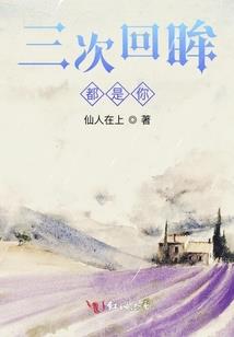 鬼帝阴阳