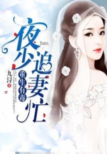 错爱五少