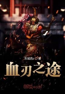 地瞑天启