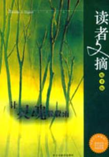皇后说之浣霓心影