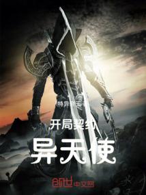 天庭升官录