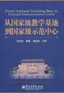 逆战杀
