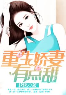 绝世神偷废柴逆天小姐