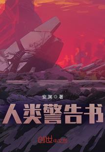 重生异世大陆之废材二小姐