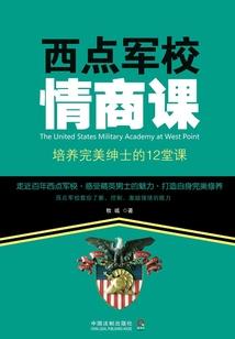 神魔混血女帝王者归来
