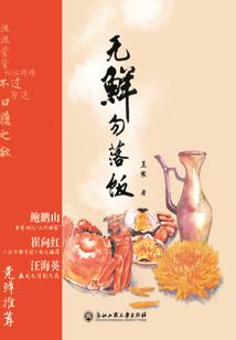 剑荒鸿蒙