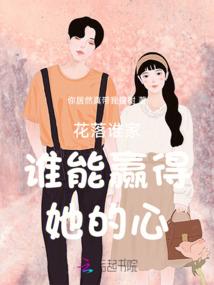 地囚启世录