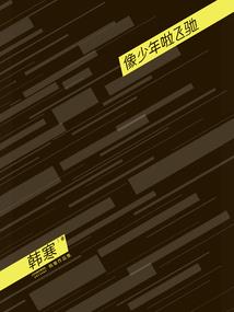网游之死神法师