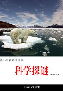 玛丽苏穿越
