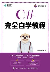刀子刺入他的心