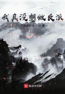 雄霸大地