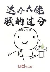 玄幻都市之开局一条鱼
