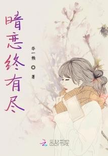 缘无断