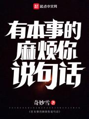 天逆万世至尊