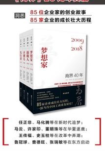 你们应该相信我