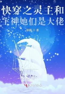 网游之大荒传奇