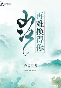 子弹穿过玫瑰