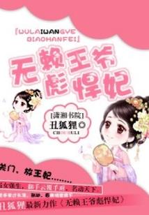 重生之狗一样的人生