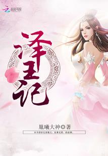 三万年修仙