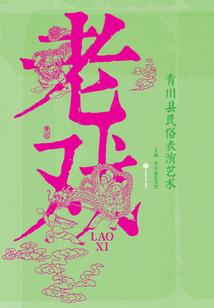 快穿之宿主大人又作妖