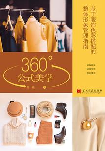 问何为剑道