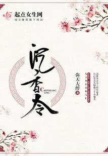 栖月升