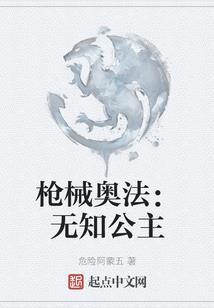 异体天劫