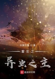 规则外的狂徒