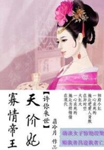 想要的是偏爱