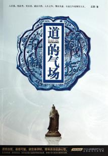 蓝色的十八岁