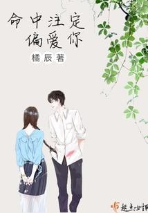 晏城佳人