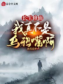异能女王：冰与火的交响曲