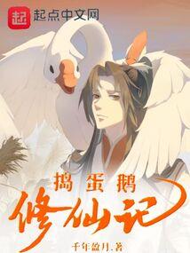 梦回三国之破马张飞