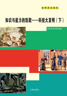 虫岁