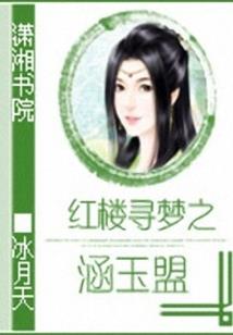 笙曲